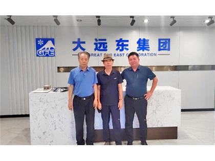 珠海冠浩與天津大遠東集團達成戰(zhàn)略合作！